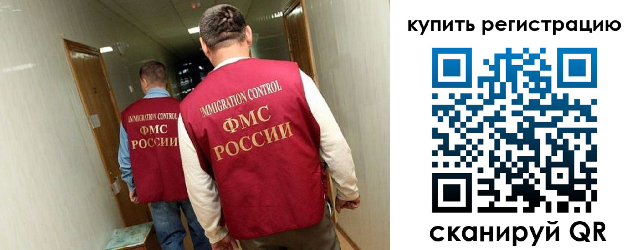 регистрация в Очёре